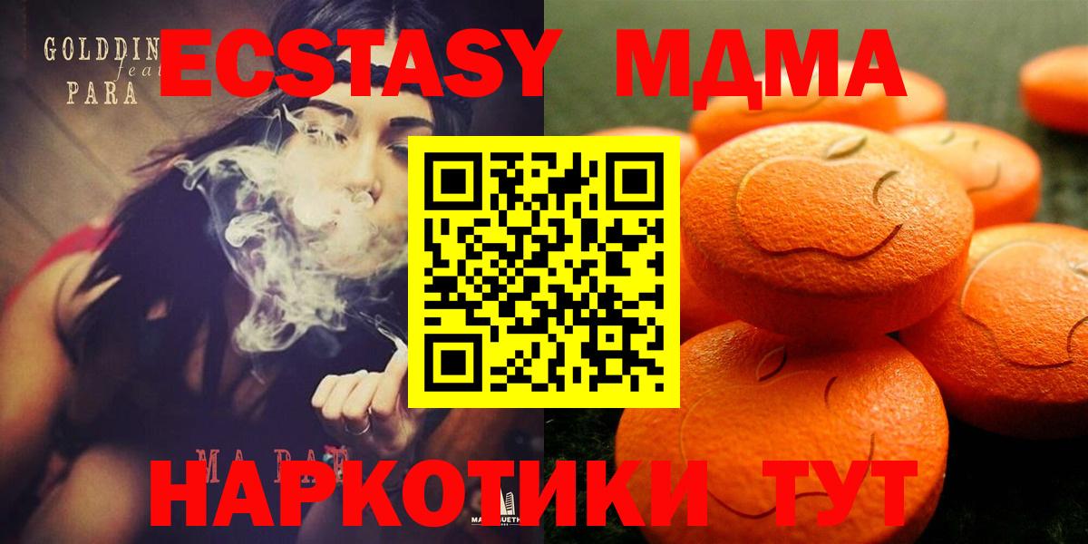 Ecstasy Philipp Plein Балтийск