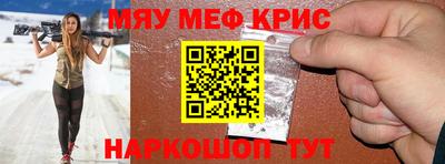 2c-b Бугуруслан