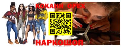 мескалин Будённовск