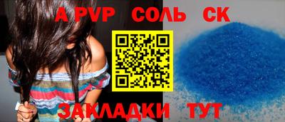 мескалин Будённовск