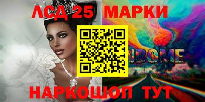 2c-b Бугуруслан