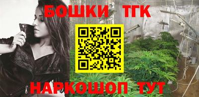 мескалин Будённовск