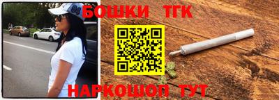 мескалин Будённовск