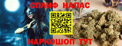 мескалин Будённовск