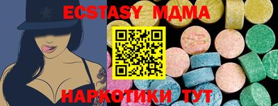 MDMA Бузулук