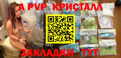 мескалин Будённовск
