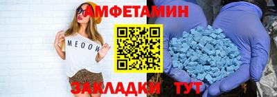 2c-b Бугуруслан