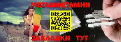2c-b Бугуруслан