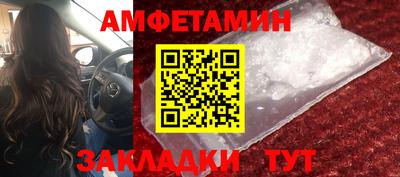 мескалин Будённовск
