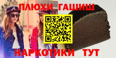 мескалин Будённовск