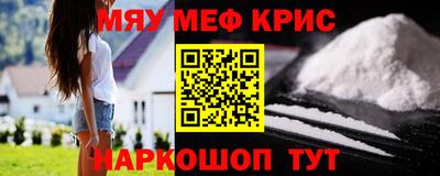 2c-b Бугуруслан