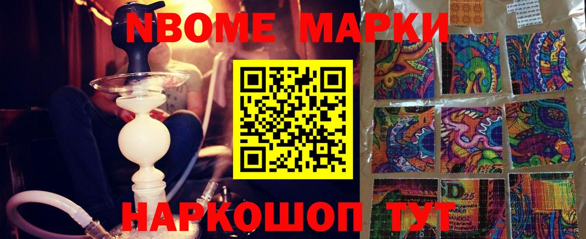Лсд 25 экстази кислота  Лсд 25 экстази ecstasy  Балтийск  Вход с VPN 