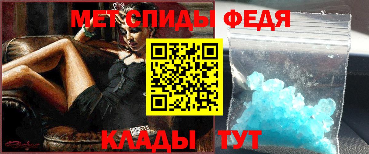Балтийск  МЕТАМФЕТАМИН витя  МЕТАМФЕТАМИН  Вход с VPN 