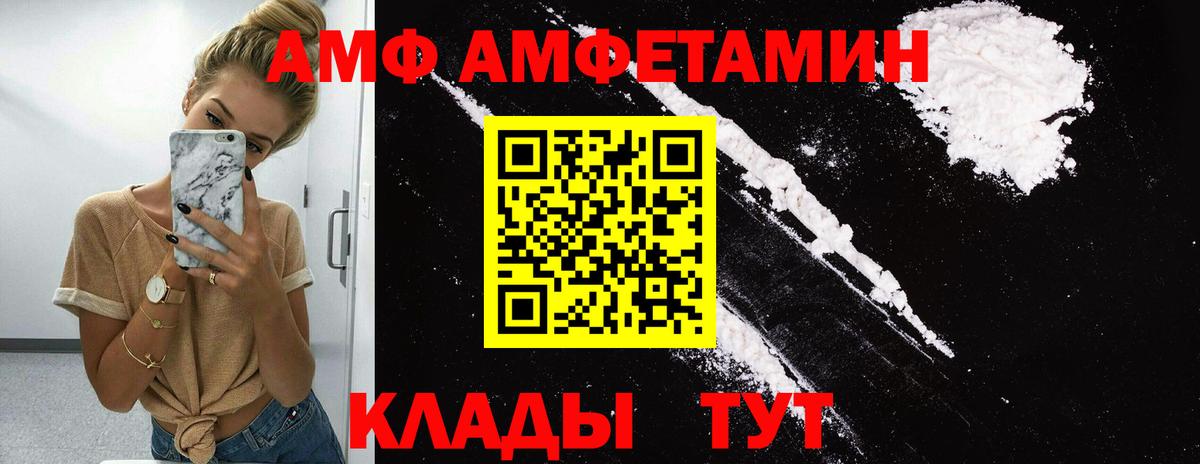 Метамфетамин Methamphetamine Балтийск