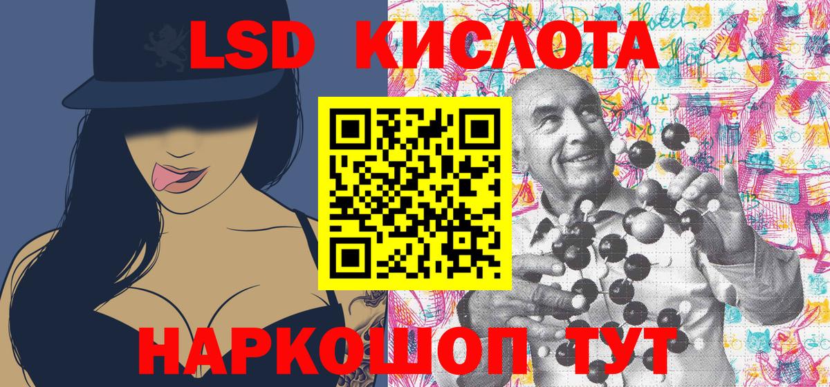 Балтийск  Марки 25I-NBOMe 1,5мг  Марки 25I-NBOMe 1,5мг  где можно купить наркотик  Вход с VPN 