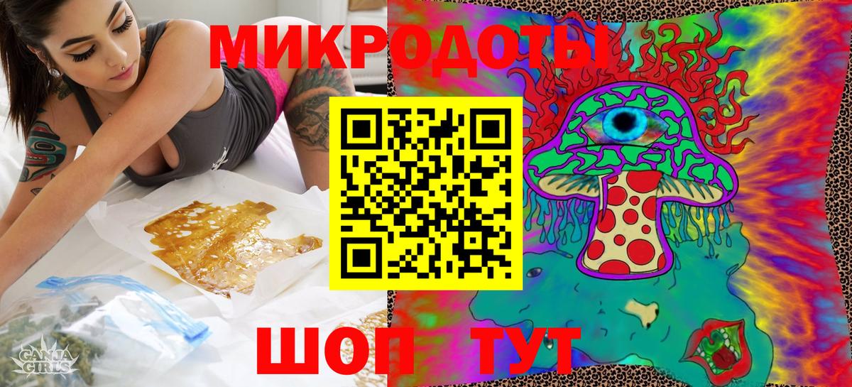 Псилоцибиновые грибы ЛСД Балтийск