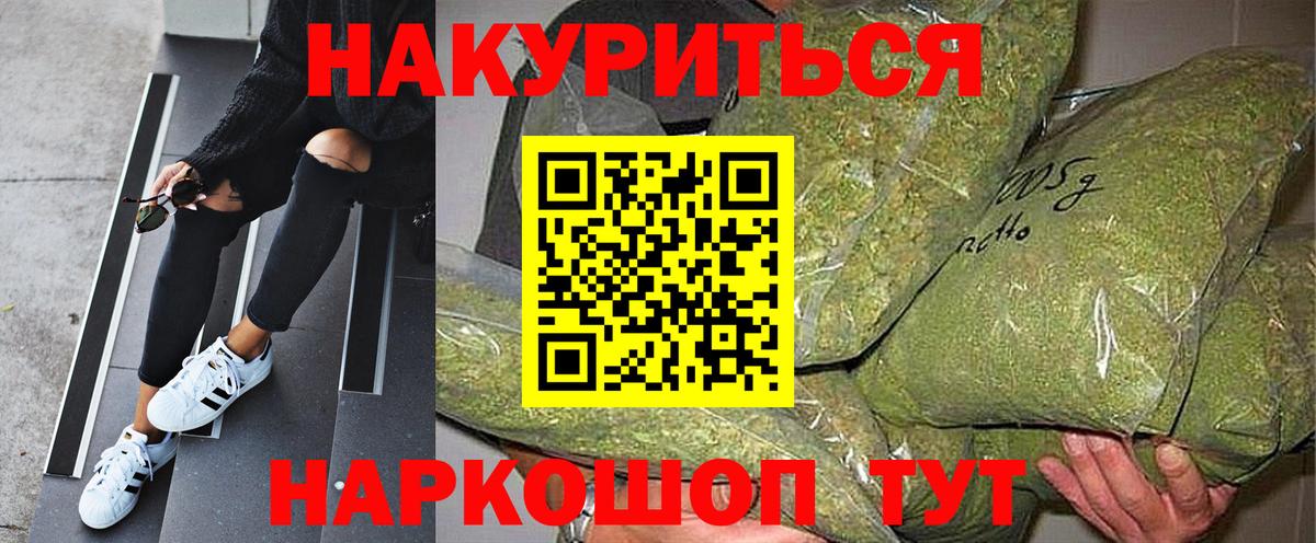 Марихуана индика Балтийск